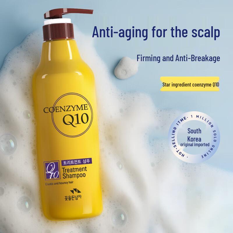 Somang Professional Hair & Scalp Care Series