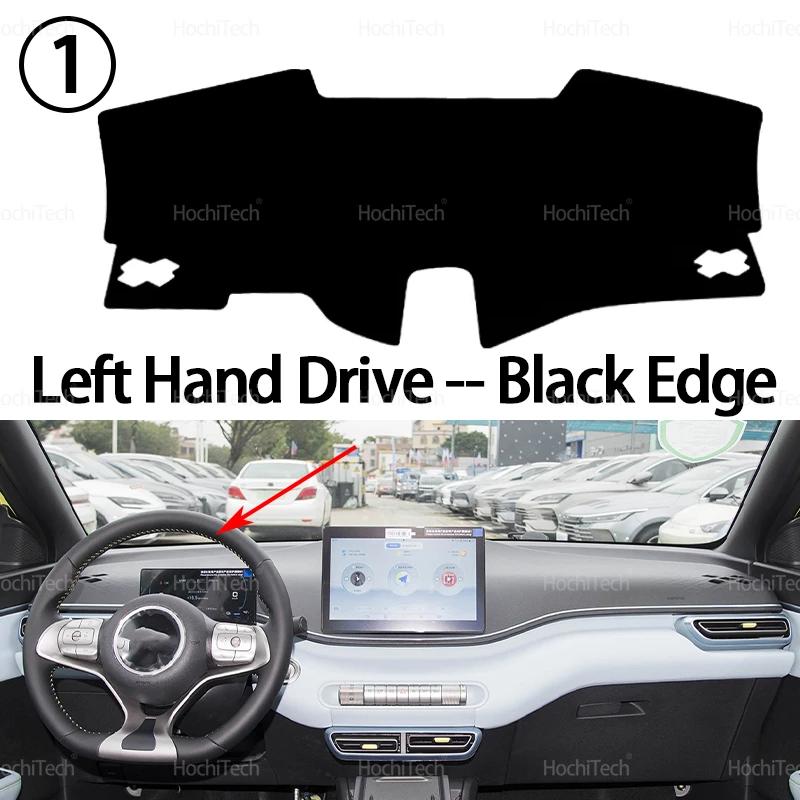 For BYD Seagull 2024 2025 LHD RHD Car Dashboard Cover Protective Pad Dash Board Sunshade Carpet Anti-UV Dashmat