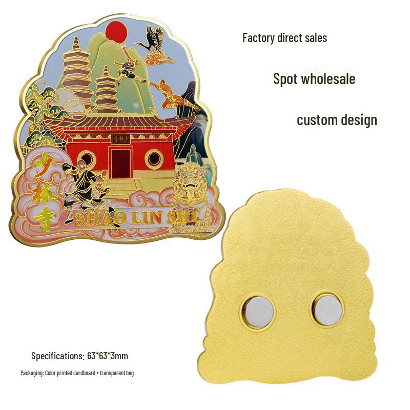 Shaolin Temple Songshan Tourism Metal Refrigerator Magnet – Cultural Creative Gift 63x63x3 mm золотой