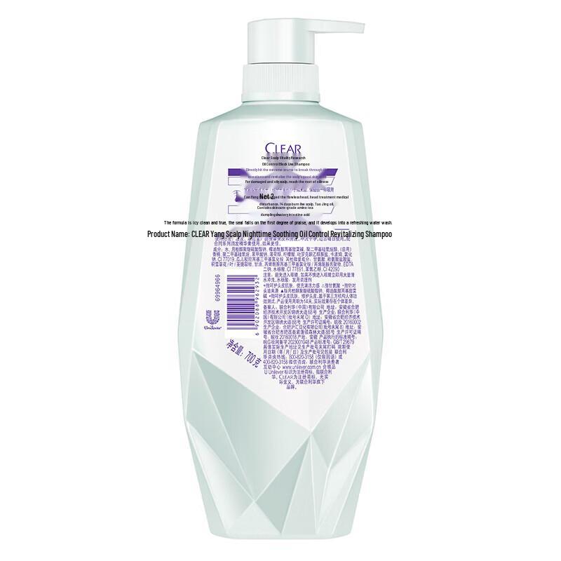 CLEAR Scalp Care Oil Control Revitalizing Shampoo