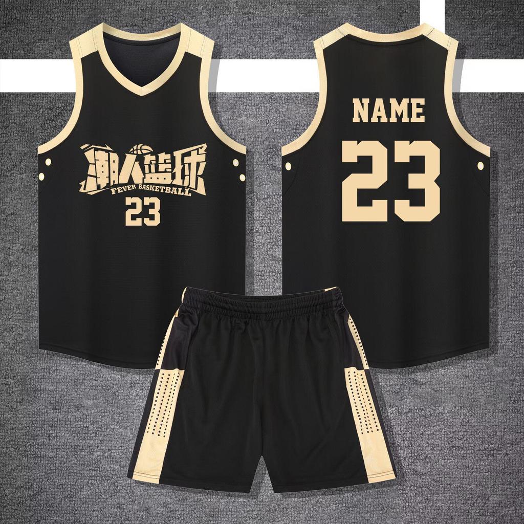 Breathable Summer Basketball Uniform Set for Students