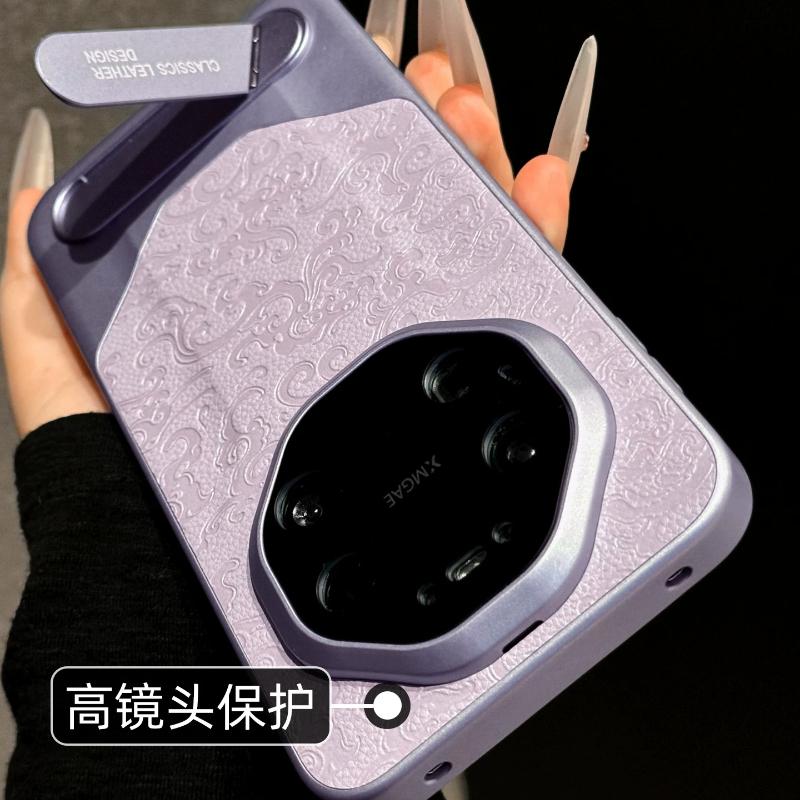 For Huawei Mate 80 Pro Case Stamp PU Leather Electroplating PC Lightweight With Bracket Cover Equipped Camera Protection Shell