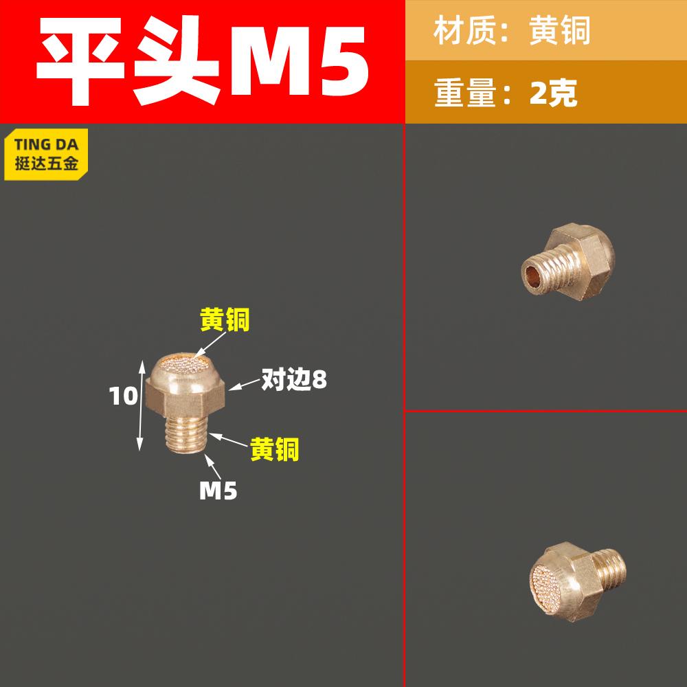 

M5 1/8 1/4 3/8 1/2 BSPP Male Flat Tall Adjustable Pneumatic Air muffler Brass Pipe Fitting For Air Compressor