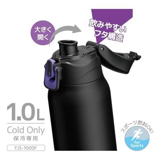 Thermos Water Bottle Vacuum Insulated Sports 1L Black Purple Cold Use Only Children Pouch Shoulder-Friendly Strap FJS-1000F BKPL