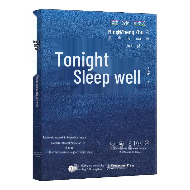 5-Minute Mindfulness Meditation for Sleep