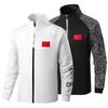 Unisex Chinese Team Sportswear Track Jacket: Long-Sleeve National Coach Uniform for Spring & Autumn