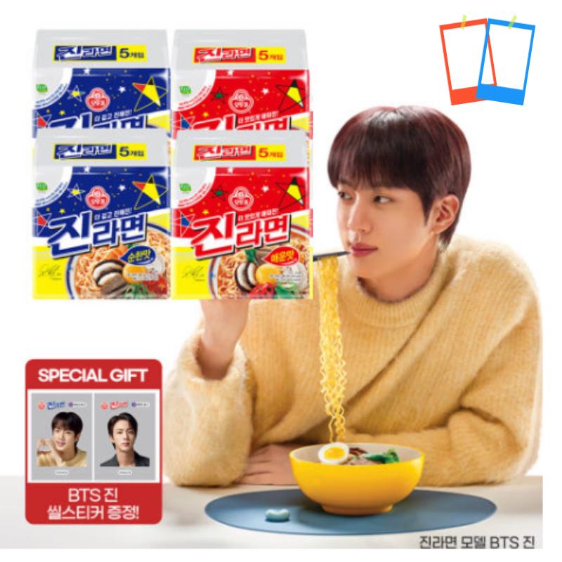 Jin Ramen Mild 5 Packungen (Mild, Scharf)