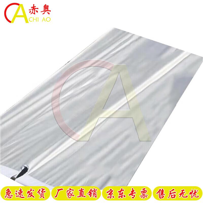 Outdoor Restaurant Tent Inner Liner