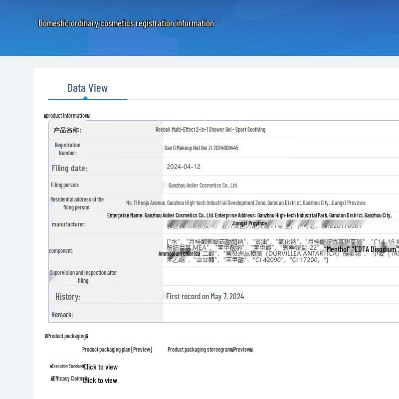 Reebok Men's 2-in-1 Sport Soothing Shower Gel