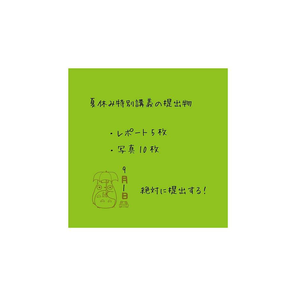 Beverly Stamp My Neighbor Totoro Date SG-040AA