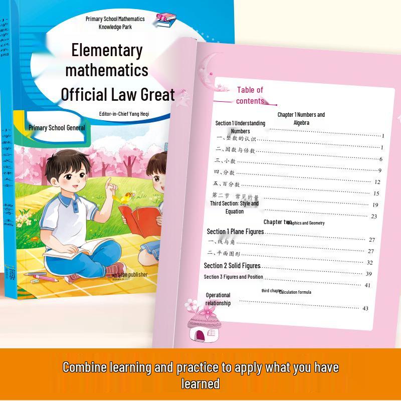 9x9 Multiplication Table: Primary School Math Training for Multiplication, Division, Addition, Subtraction within 100