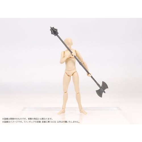 DIG Pripla Figure Weapons Weapon Workshop Vol.3 Full Color Printed Plastic Kit -