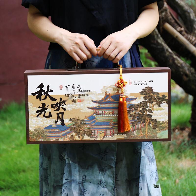Premium Mid-Autumn Mooncake Gift Box Set