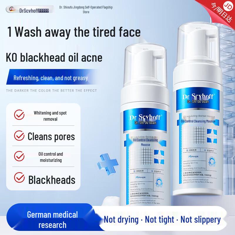 

Dr. Scvhoff Skincare Collection