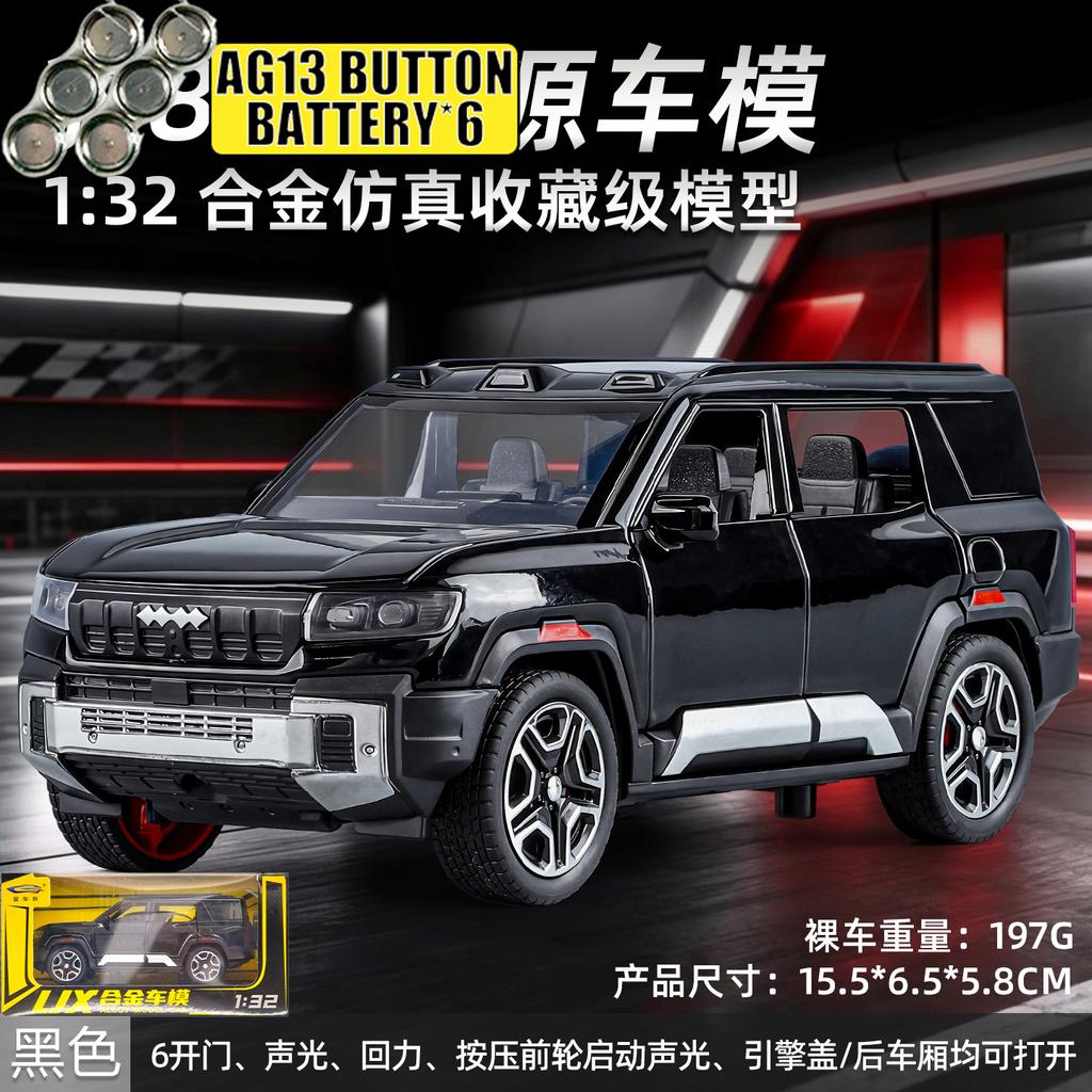 1:32 BYD Fangchengbao Bao 8 New Energy Hardcore Off-road SUV Legierung & Simulations-Automodell Diecasts Metallfahrzeuge Automodell Geschenk