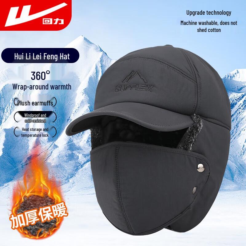 

Huili Men s Winter Lei Feng Hat with Earflaps, Thickened & Warm One Size