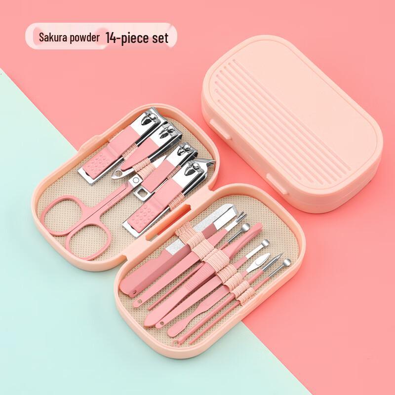 Sai Jiarui Portable 14-Piece Nail Care Set