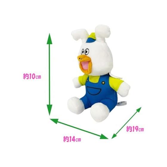 Ice Castle Wuppy Plush Approx. 17cm (Yellow-Green)