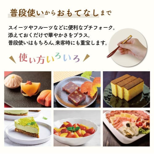 Daiwa Silky Fork SF-1, a set of 5 plastic Aizu-lacquered red cake forks (5 colors x 1 each), featuring a modern auspicious motif. A perfect gift for a