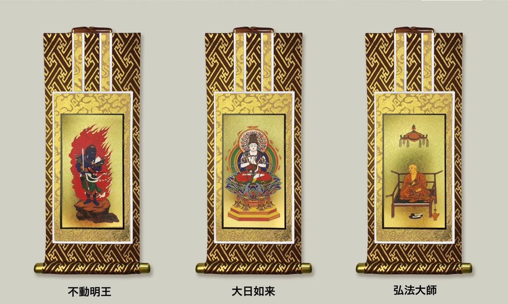 Kyobutsudan Isemura závěsný svitek hnědý dostupný ve všech sektách a buddhistický oltář závěsný sekta Šingon Šingon hnědý 3dílná sada, montáž, velikosti,