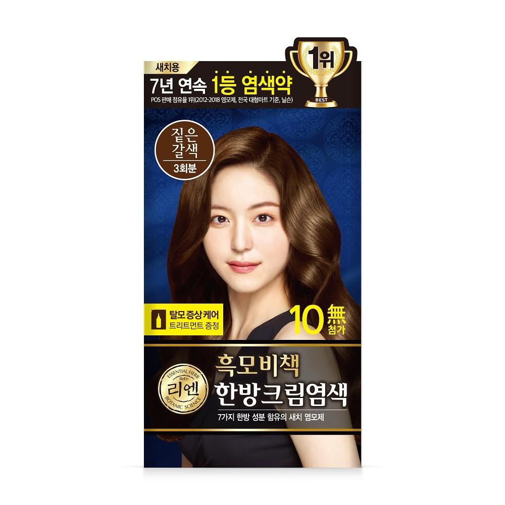 Silk Therapy Rien Black Mobibook Cream Hair Dye Dark Brown 120g