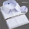 Large Men Short Sleeve Square Collar Formal Shirts for Summer