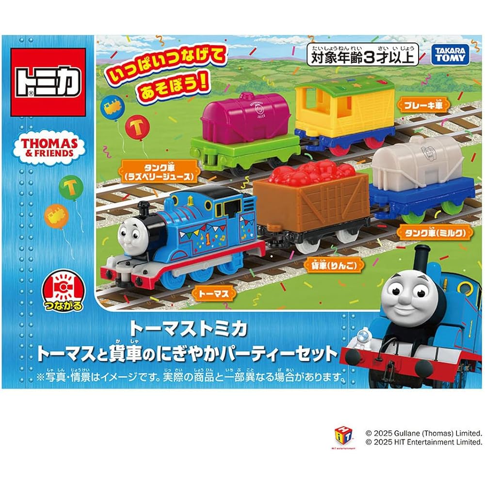 TAKARA TOMY Tomica Thomas Party Set with Cars for Kids Age 3 and Up, Toy Vehicles