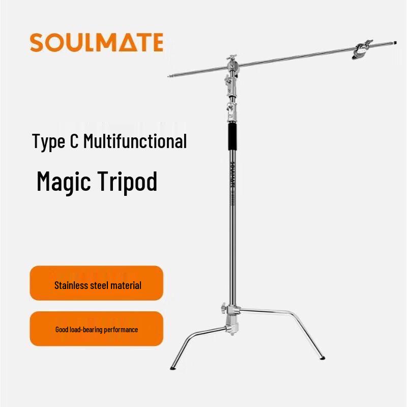 SOULMATE S-Z330M Detachable Light Stand