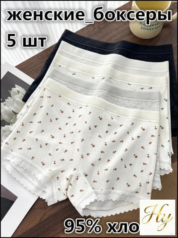 

Women s Mid Waist Underwear Is Soft, Comfortable, High Elasticity Striped Underwear XL білий