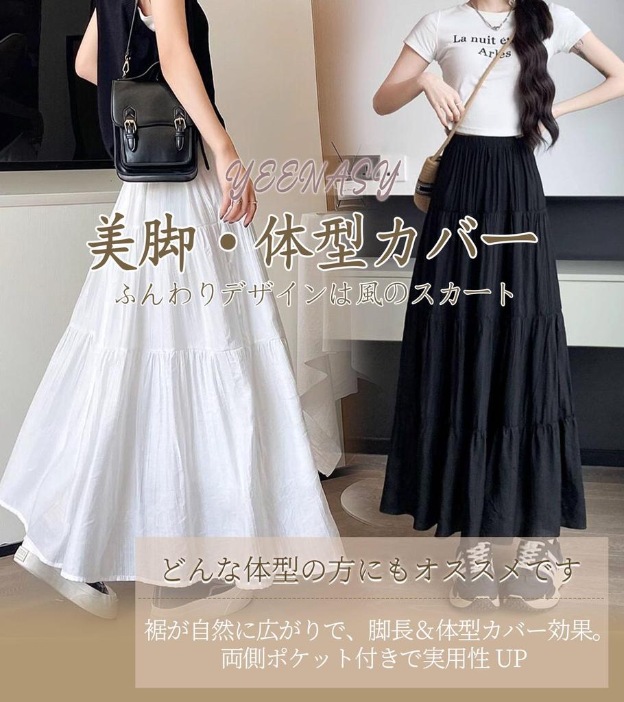 Long Tulle Elastic Solid Slimming Chiffon Maxi Flare for Women in their and 50s [YEENASY] Spring/Summer Skirt, Skirt, Women's, Waist, Lined, Color,