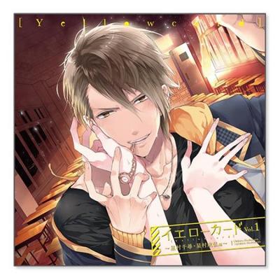 Żółta Kartka vol.1 ~Edycja Hoshimura Chihiro i Hoshimura Narihiro~