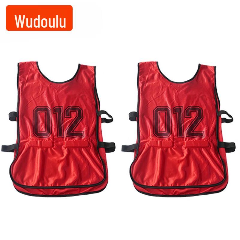 Wudoulu Fitness Assessment & Timing Systems
