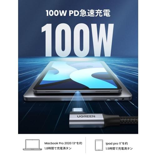 UGREEN L-shaped USB C Cable Video Output [100W/5A Quick Charging USB3.1 PD Compatible 4K / 60Hz 1m] Type C Cable 5Gbps Data Code Compatible with iPhon