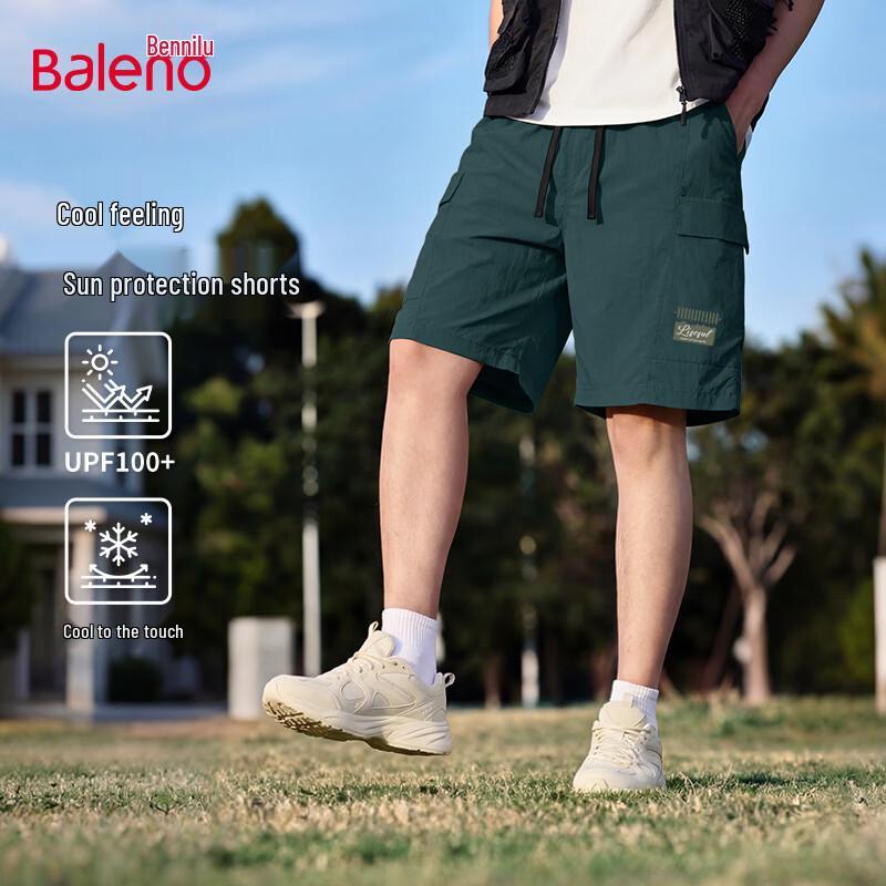 

Мужские спортивные шорты Baleno с эффектом прохлады и защитой от солнца M