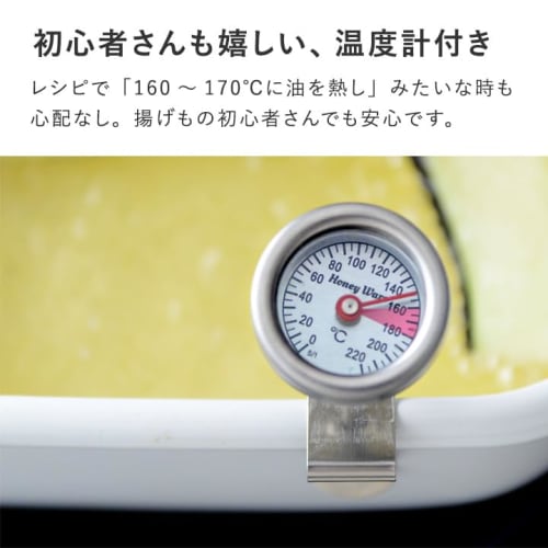 Fuji Enamel Square Tempura Pot, IH Compatible, with Thermometer, Frying Net, and Tray, Custom Color: TP-20K.GG (Greige)