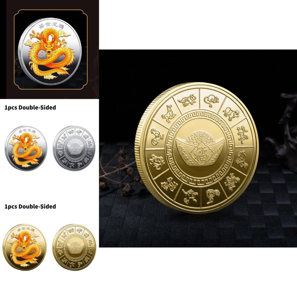 Chinese Dragon Memorial Medal 3d Colorful Relief Badge Perfect New Chinese Style Ornament