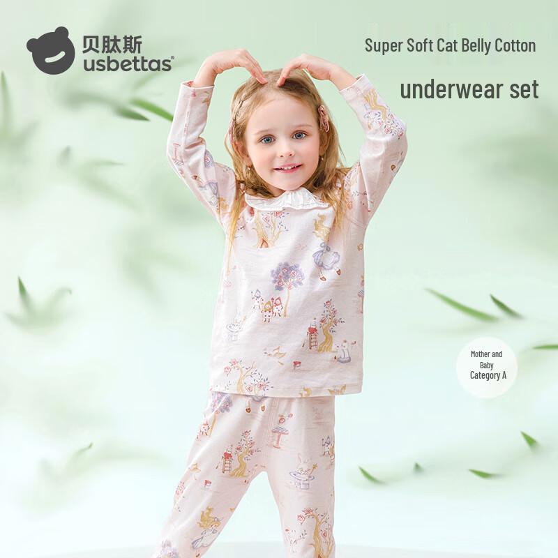 

Beitaishi Kids Pure Cotton Sleepwear Set 80