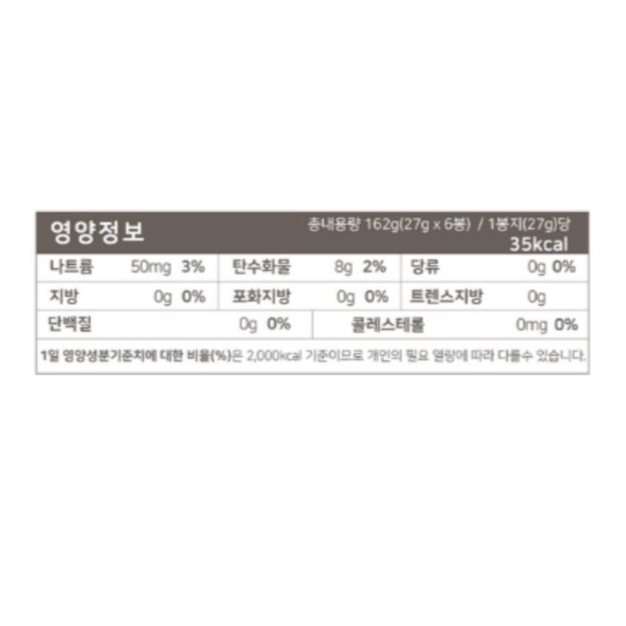 [Reboot] Jeleu Probiotic Fără Zahăr 3 buc.