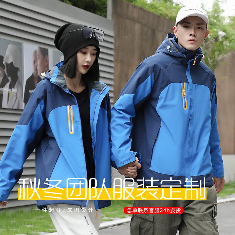 

Men s Custom Logo Winter Fleece Lined Outdoor Windproof Jacket 4XL