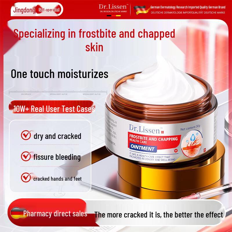 Dr. Linssen Foot Heel Repair Cream