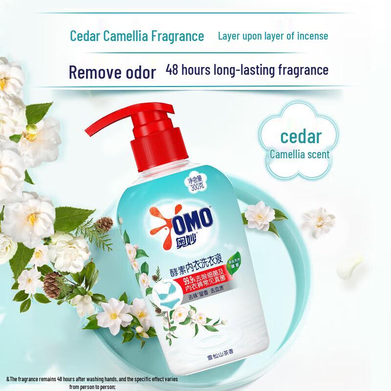 Omo Enzyme Underwear Laundry Detergent