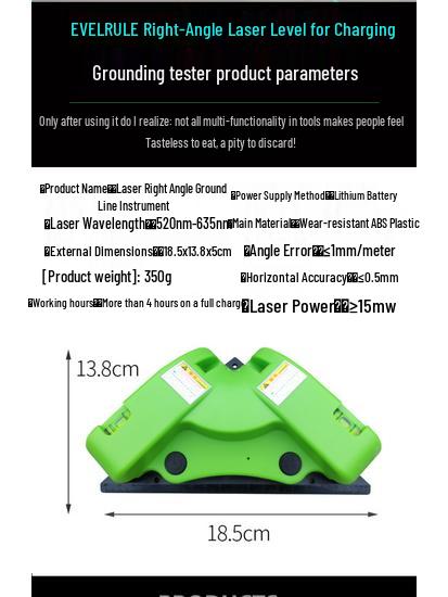 High Precision Infrared Multi-functional Laser Level 90° Right Angle Ruler