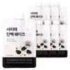 Linda Diet Black Soybean Protein Shake 7 Pcs 45g Ingredients: May Be Subject To Change At the Manufacturer’s Discretion. For | 7 Pcs 45g