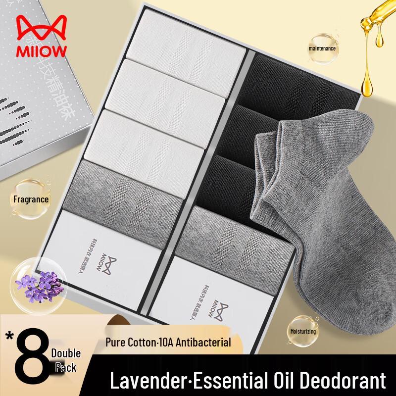 Mao Ren Men s Lavender Mesh Boat Socks (8 Pairs) One Size