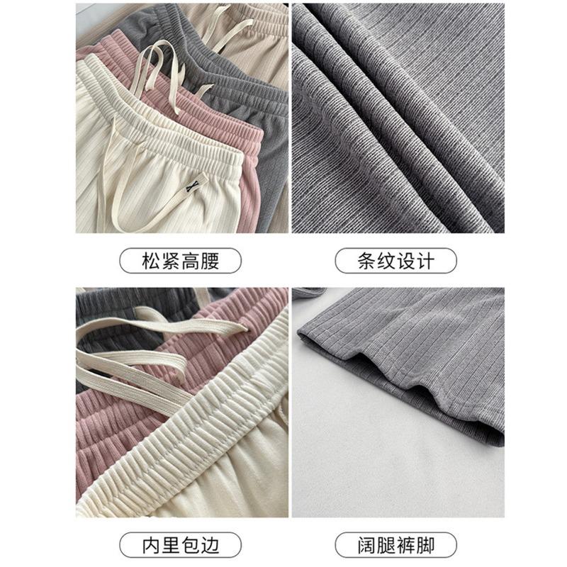 Wide knitted wide-leg pants for women's spring and autumn new high-waisted soft waxy lazy casual pants loose mopping pants