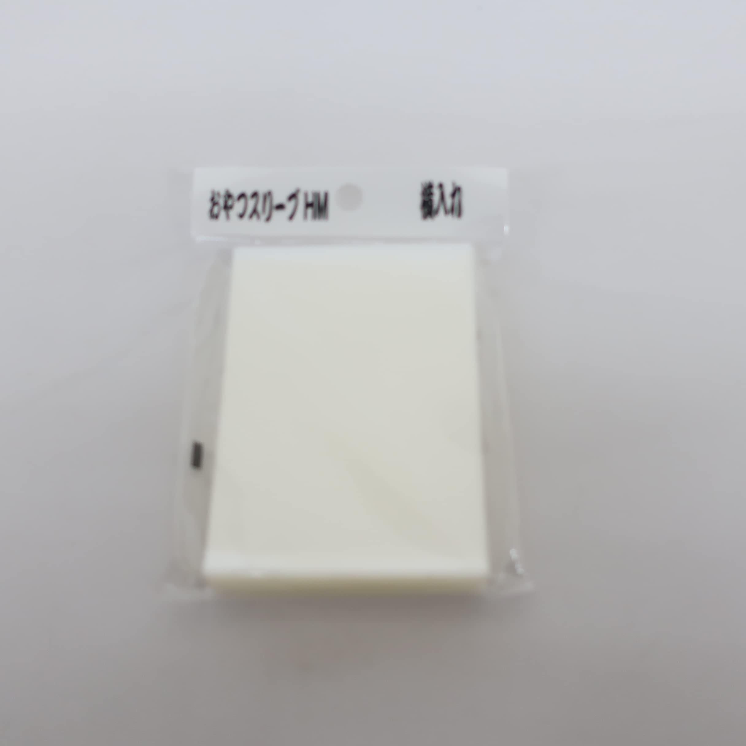 

Snack sleeve HM side insert