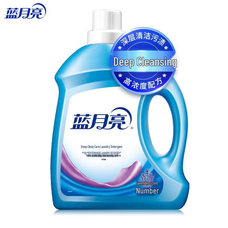 Blue Moon Deep Clean Lavender Laundry Detergent