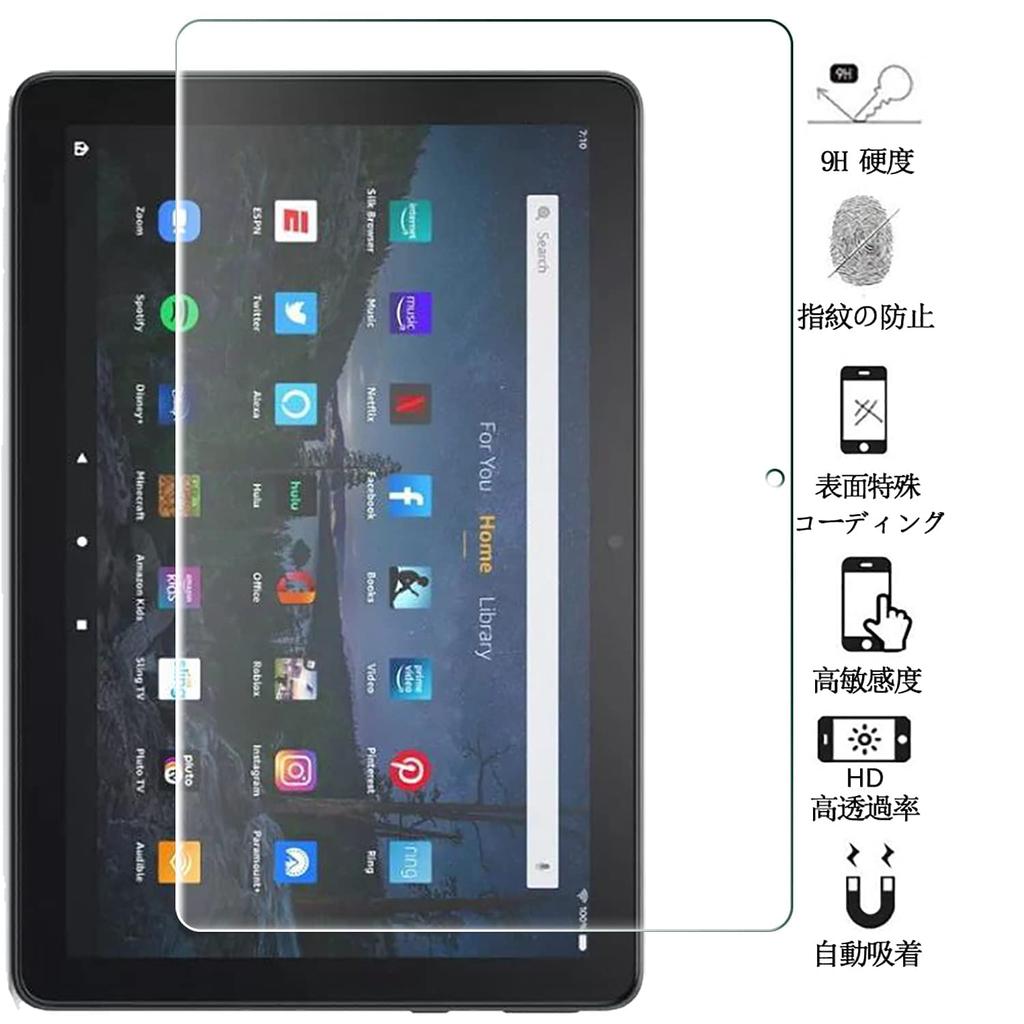 Compatible with Fire HD 10 10 2021 Glass Film Tempered Glass Film Fingerprint Resistant Oil Repellent Surface Hardness 9H Round Processing