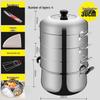 Sule 30cm High-Efficiency Multi-Tier Steamer Pot