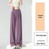 2026 Summer Women's High-Waist Ice Silk Wide-Leg Pants - Loose, Slimming Drape